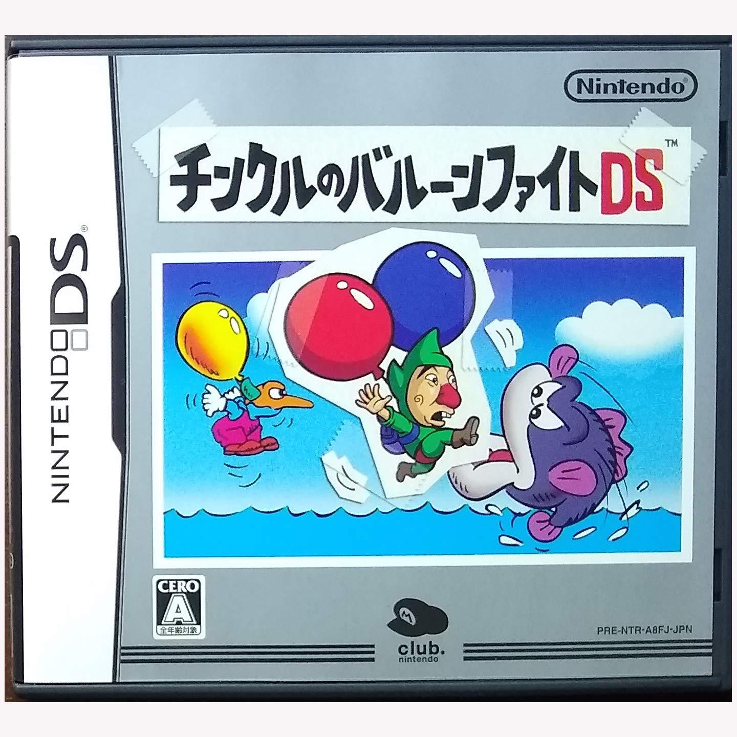 Nintendo DS