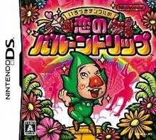 Nintendo DS