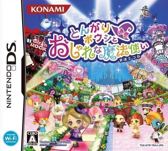 Nintendo DS