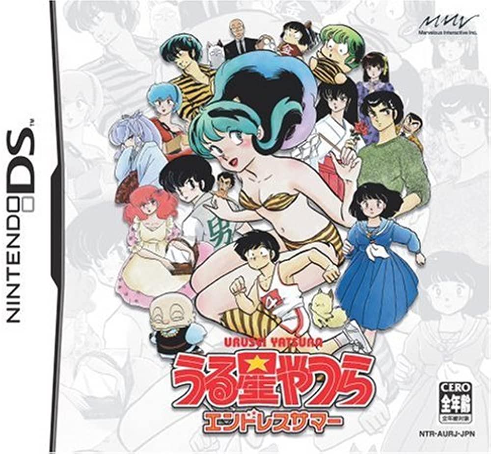 Nintendo DS