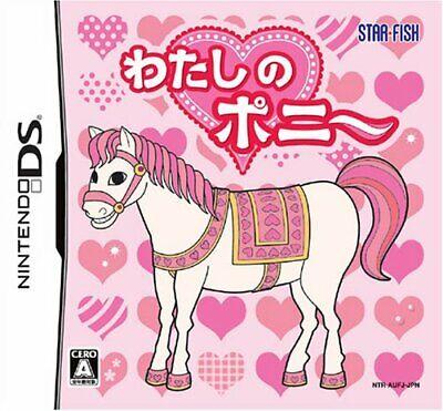 Nintendo DS