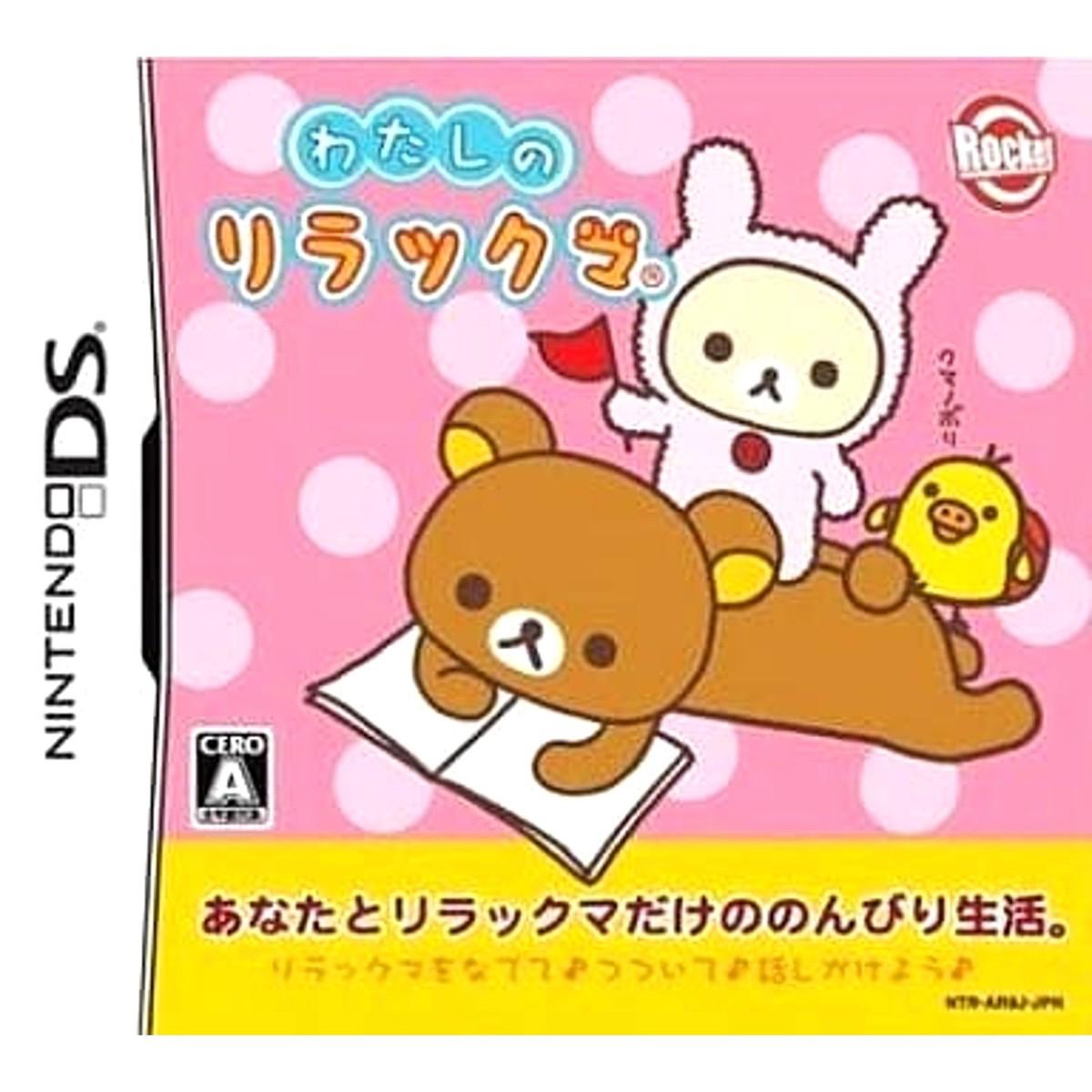 Nintendo DS