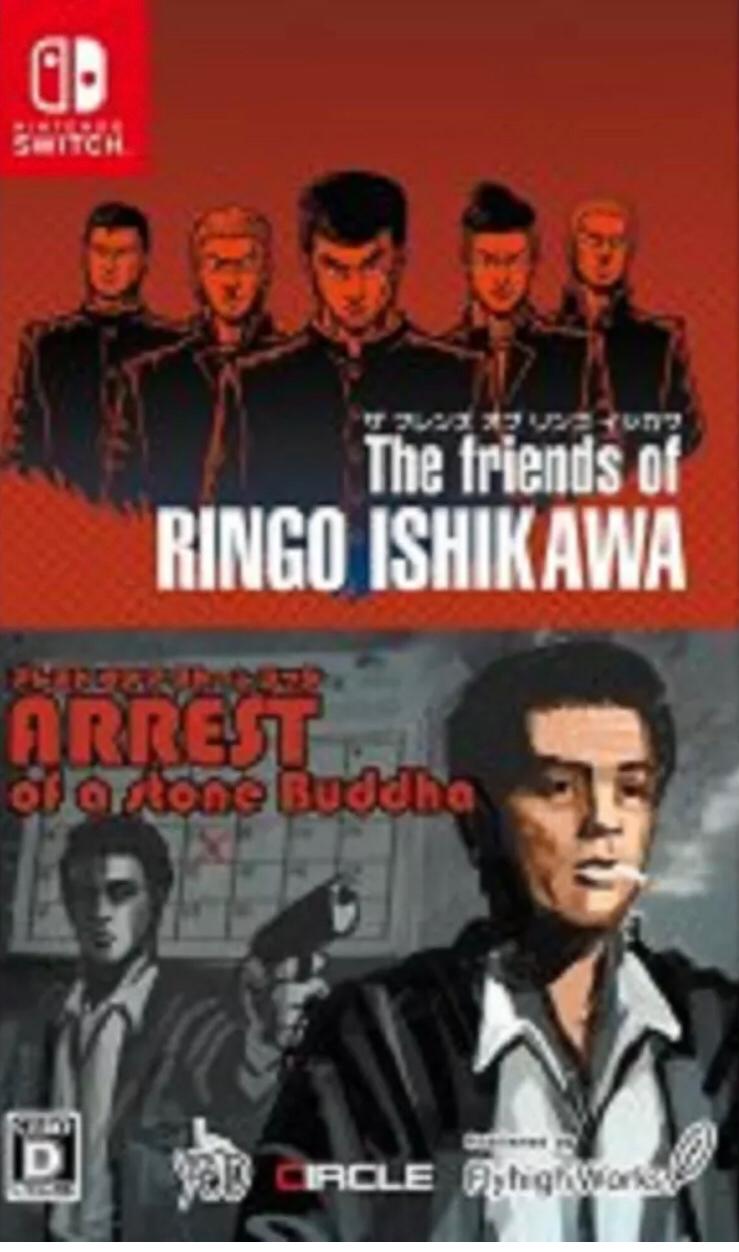 Friends of Ringo Ishikawa & Arrest of a Stone Buddha