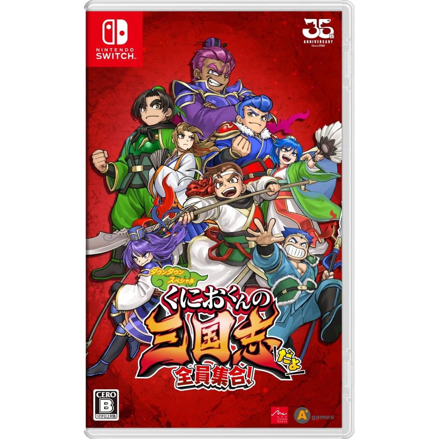 Nintendo Switch