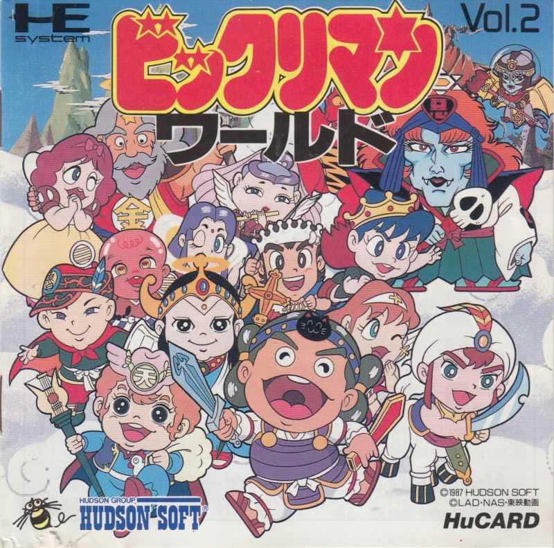 TurboGrafx-16/PC Engine