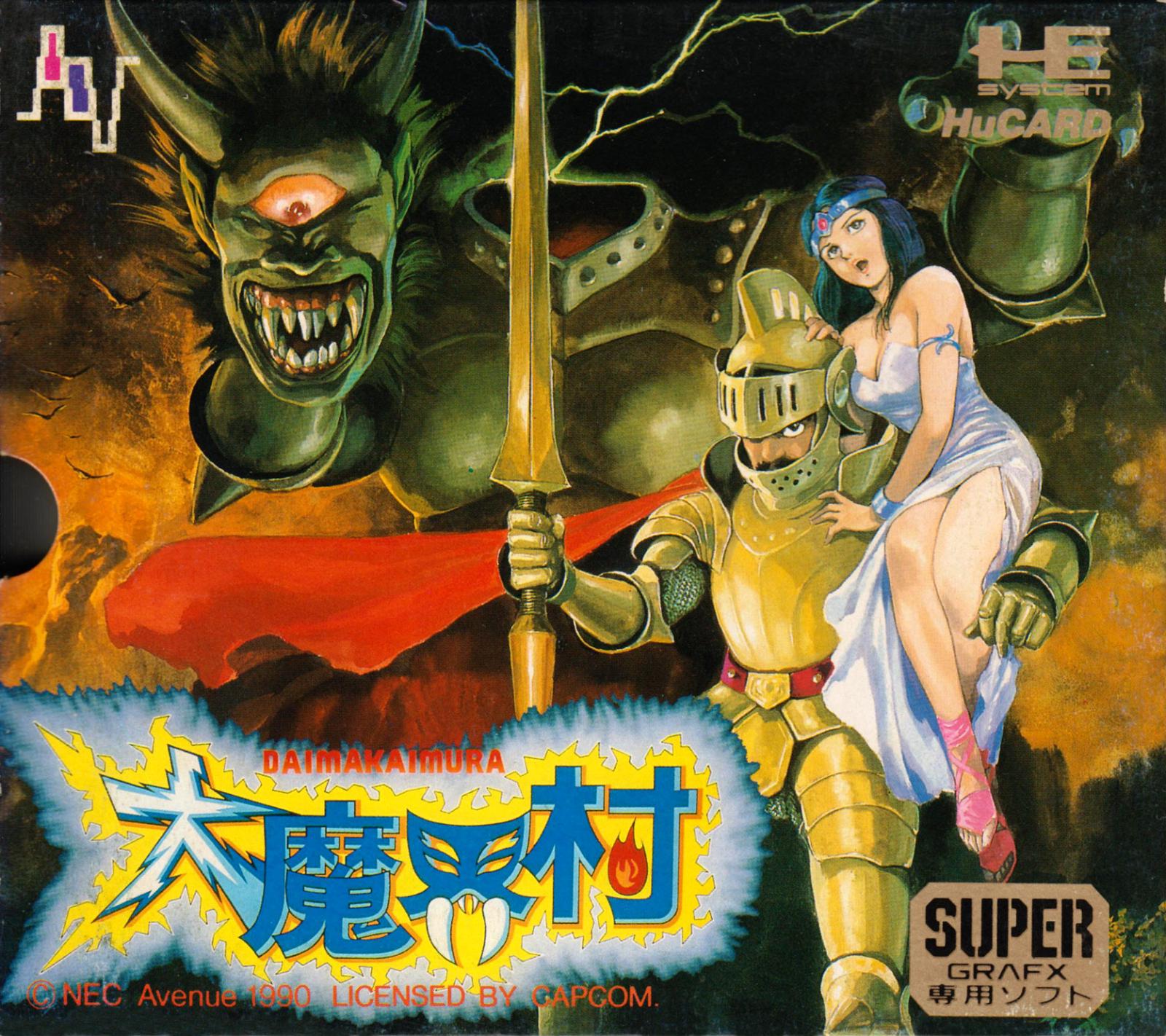 TurboGrafx-16/PC Engine