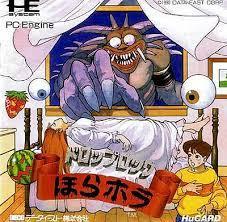 TurboGrafx-16/PC Engine