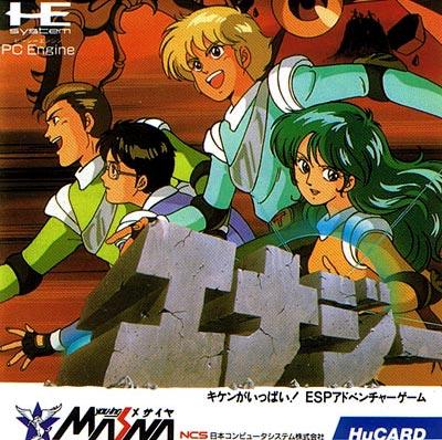 TurboGrafx-16/PC Engine