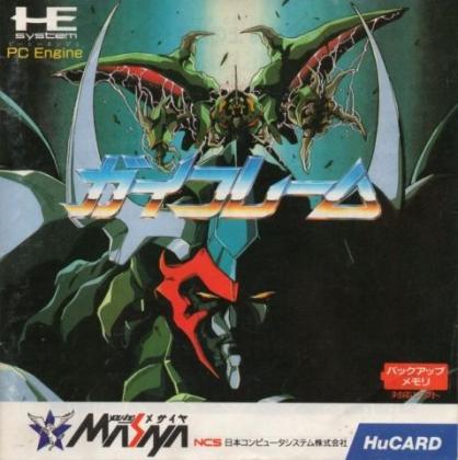 TurboGrafx-16/PC Engine