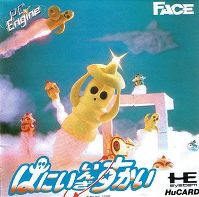 TurboGrafx-16/PC Engine