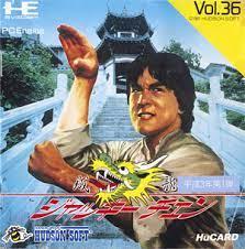 TurboGrafx-16/PC Engine