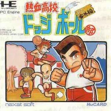 TurboGrafx-16/PC Engine