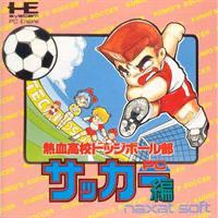 TurboGrafx-16/PC Engine