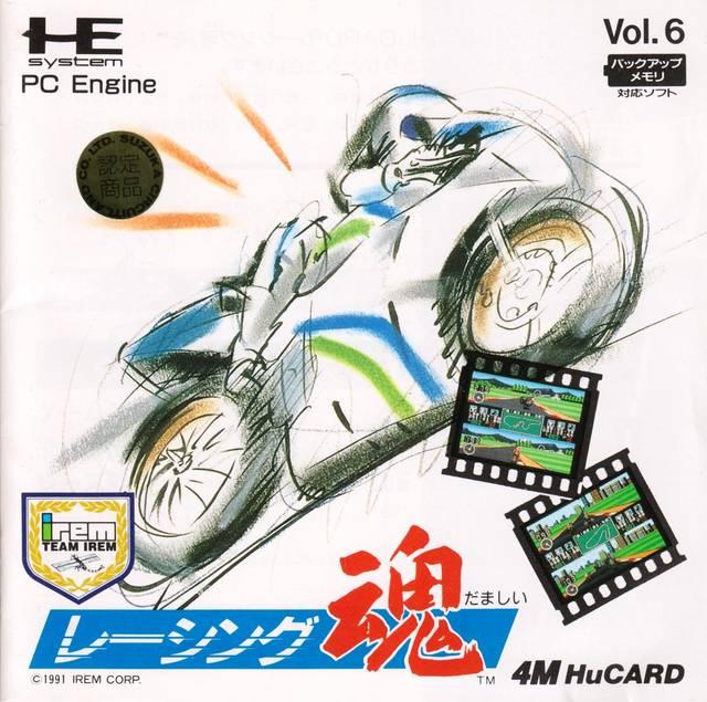 TurboGrafx-16/PC Engine