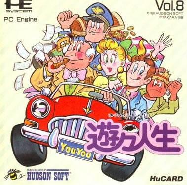 TurboGrafx-16/PC Engine