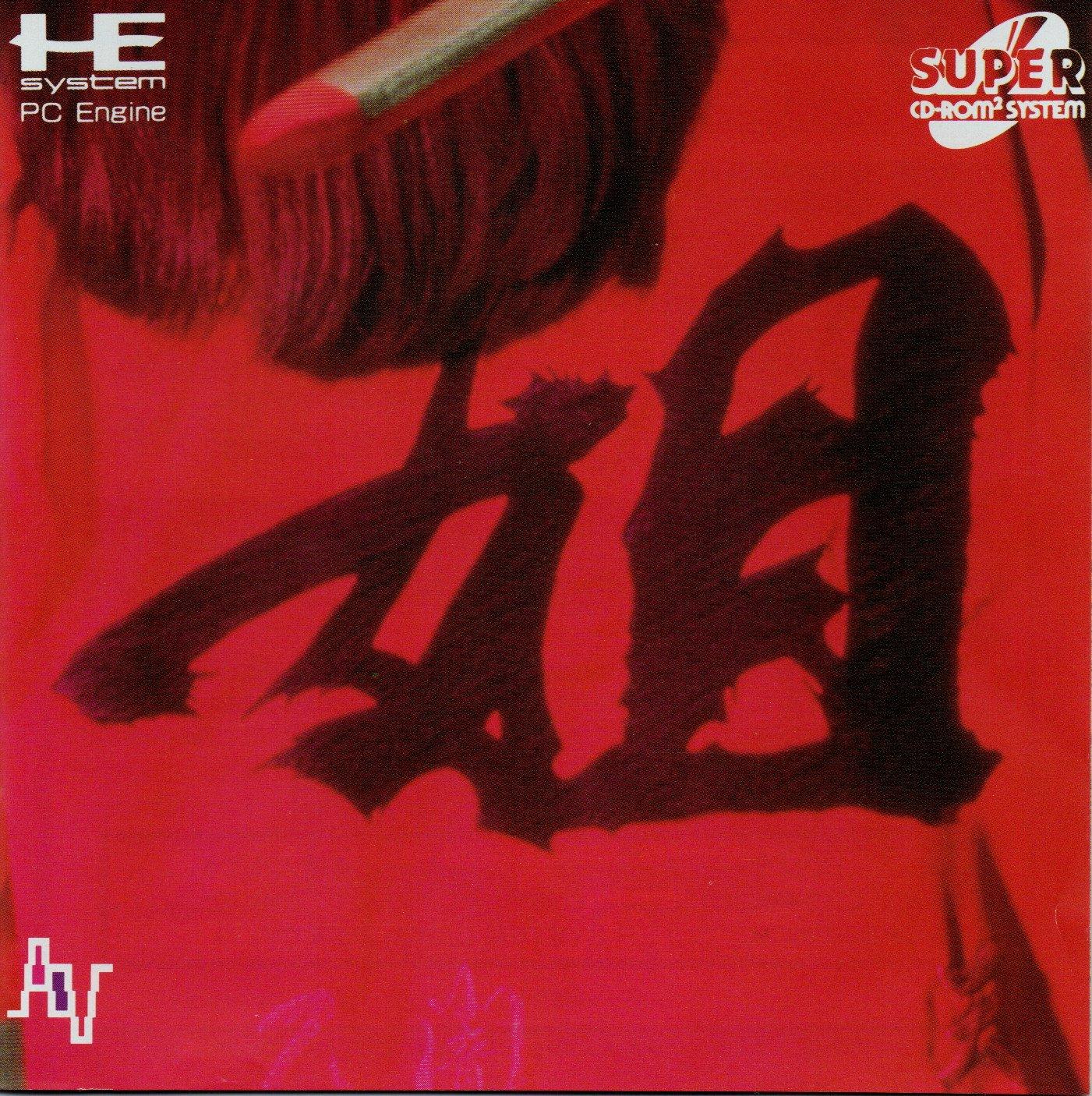 Turbografx-16/PC Engine CD