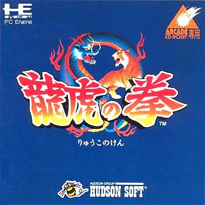 Turbografx-16/PC Engine CD