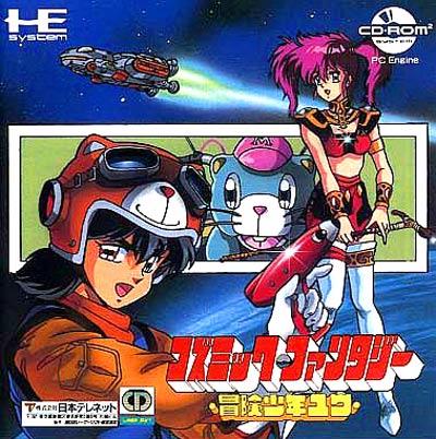 Turbografx-16/PC Engine CD