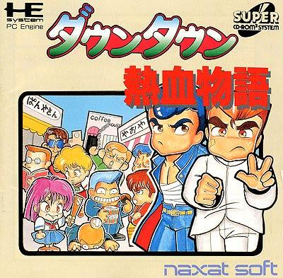 Turbografx-16/PC Engine CD
