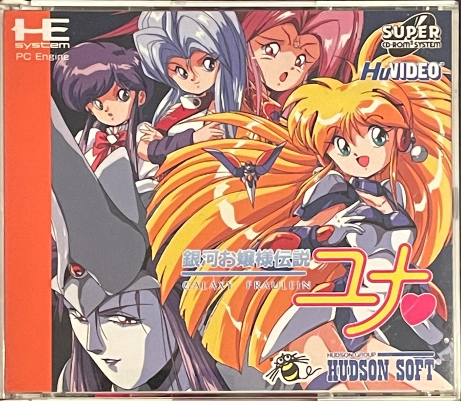 Turbografx-16/PC Engine CD