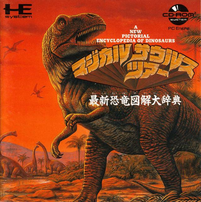 Turbografx-16/PC Engine CD