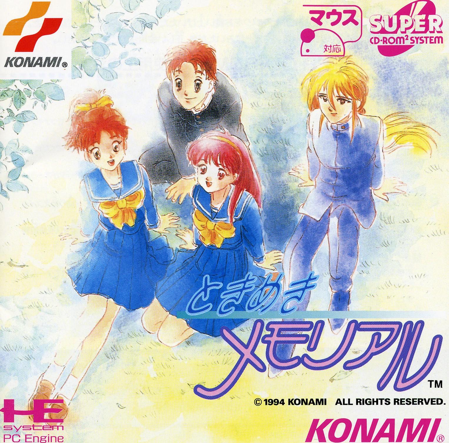 Turbografx-16/PC Engine CD