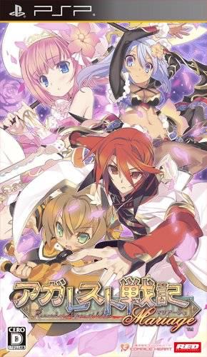 PlayStation Portable