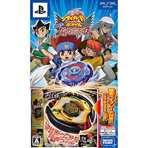 PlayStation Portable