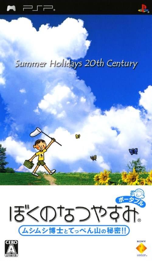 PlayStation Portable