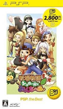 PlayStation Portable