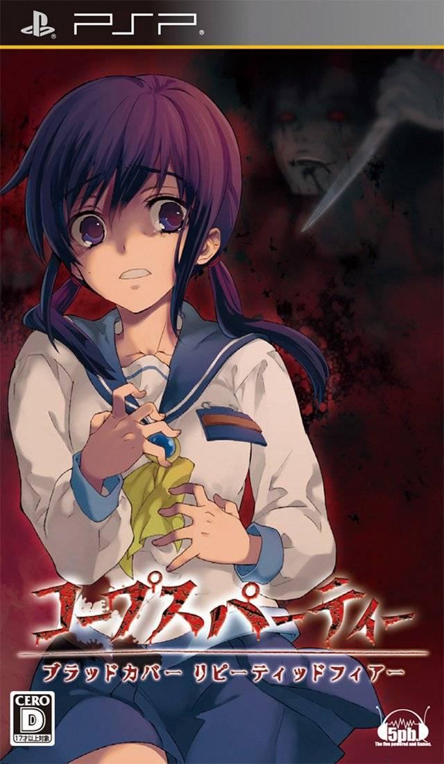PlayStation Portable
