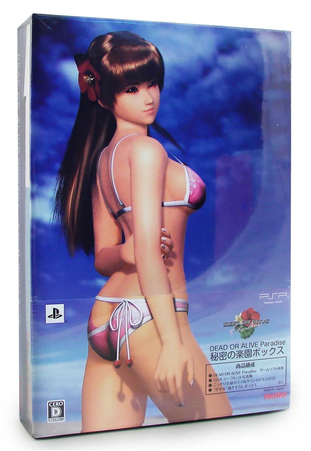 PlayStation Portable