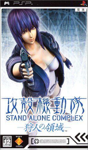 PlayStation Portable