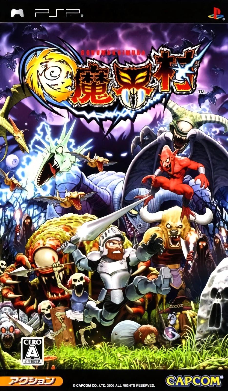 PlayStation Portable