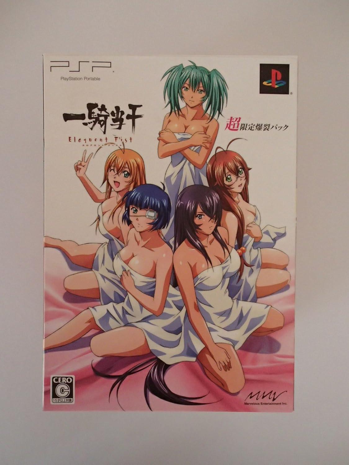 PlayStation Portable