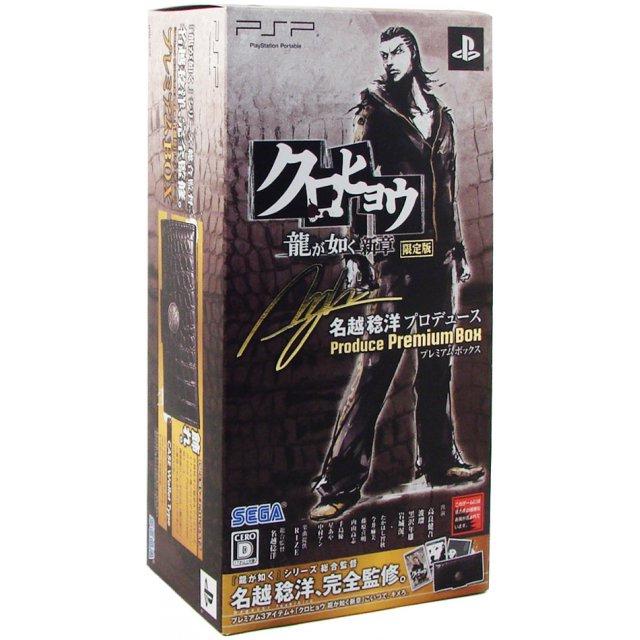 PlayStation Portable
