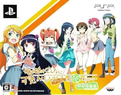 PlayStation Portable