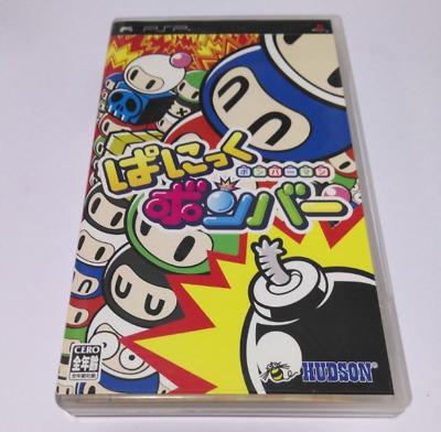 PlayStation Portable