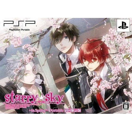 PlayStation Portable