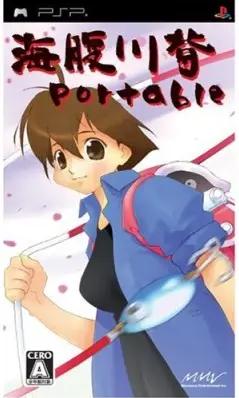 PlayStation Portable