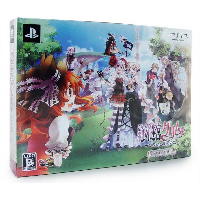 PlayStation Portable