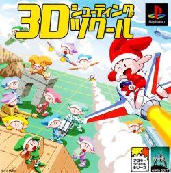 PlayStation