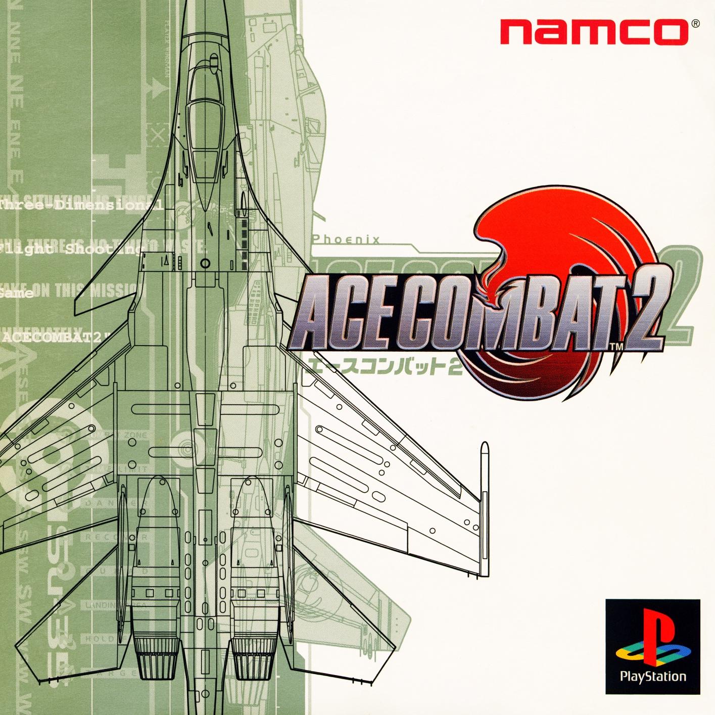 Ace Combat 2