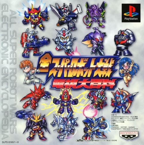 PlayStation