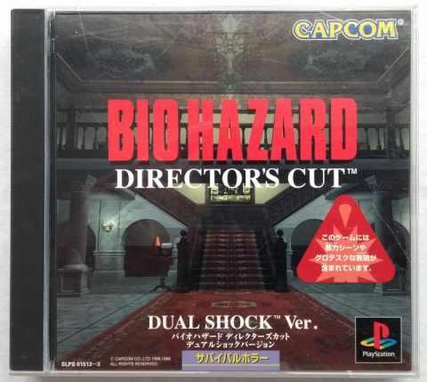 Biohazard Director's Cut Dual Shock Ver