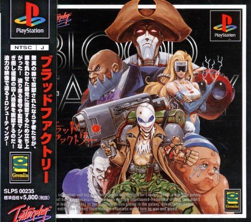 PlayStation