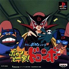 PlayStation