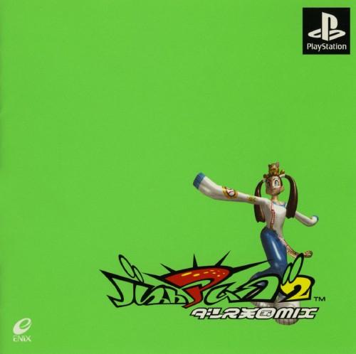 PlayStation