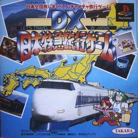 PlayStation