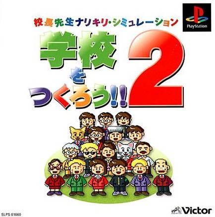 PlayStation
